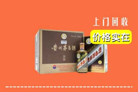 巴彦淖尔市杭锦后旗回收彩釉茅台酒