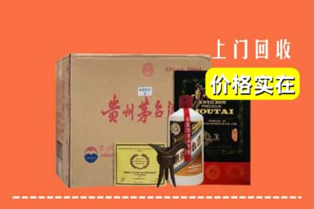 巴彦淖尔市杭锦后旗回收陈酿茅台酒